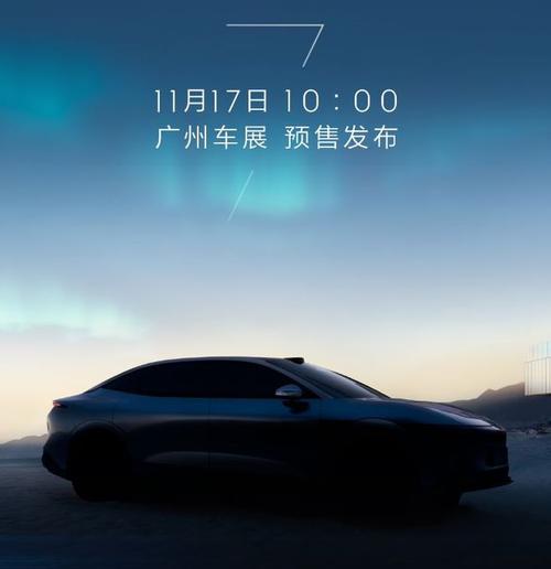 重庆南岸区展旭翰企业管理咨询极氪汽车发布智能汽车全域AI，比亚迪的未来服务提升用户体验